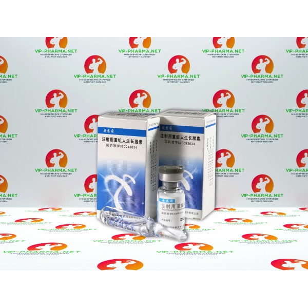 Ansomon (Гормон Роста) от Anhui Anke Biotechnology (10IU на флакон) Ansomon (Гормон Роста) от Anhui Anke Biotechnology (10IU на флакон)
